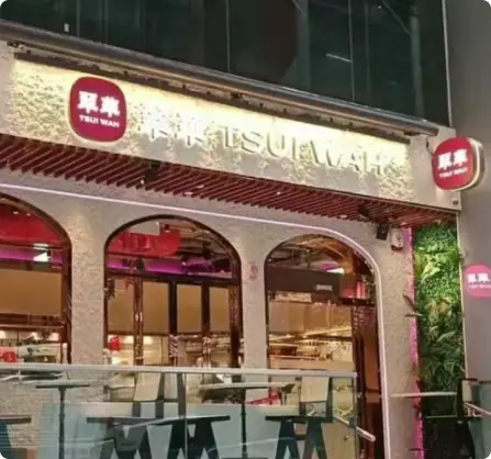 案例 2